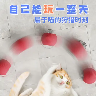 Smart Cat Ball Toy, Automatic Dodging Electric Interactive Rolling Ball - 5