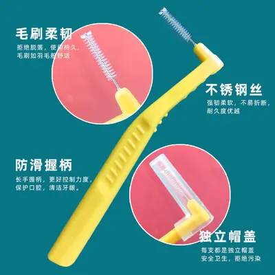 Orthodontic interdental brush L-shaped, box of 20