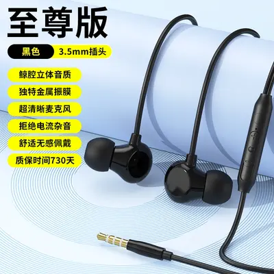 Kabelgebundene In-Ear-Schlafkopfhörer mit Geräuschreduzierung - 8