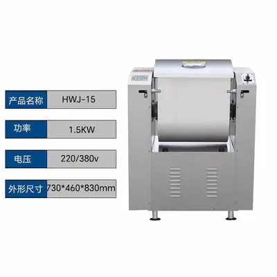 Commercial automatic dough mixer 15-75kg - 7