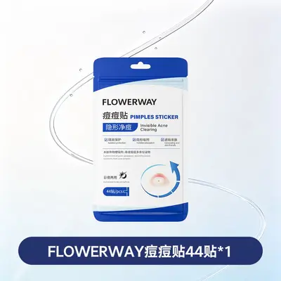 FLOWERWAY痘痘贴吸脓柔和祛痘隐形透明遮瑕不闷痘日夜两用痘痘贴 - 7