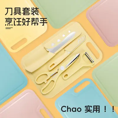 Stainless Steel Kitchen Knife Set with Cutting Board and Paring Knife