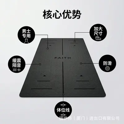 Коврик для йоги Fitness Extended Wide Exercise Training Mat Non-Slip Soundproof Shock-Absorbing TPE Yoga Mat for Men - 4