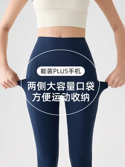 Yogahose mit zwei Taschen, hoher Bund, Bauchkontrolle - 3