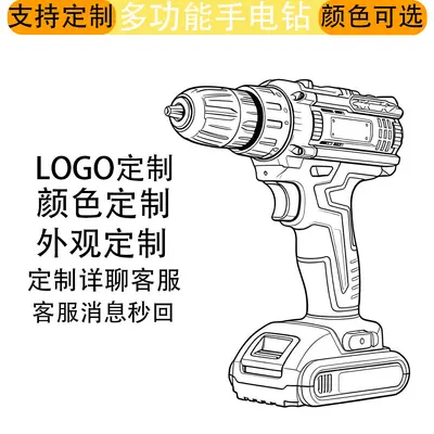 Lithium battery multifunctional cordless drill screwdriver set - 10