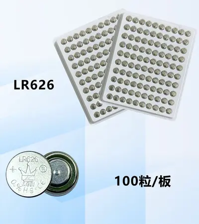 Crown CR2032 3V Button Cell Battery, Industrial Pack - 11