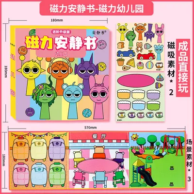 Magnetic Quiet Book with Rhythm Box, Children's Educational DIY Toy - 8