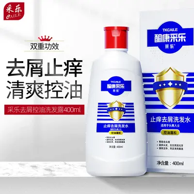 Ketoconazole Anti-Dandruff Shampoo, Oil Control and Volume - 4