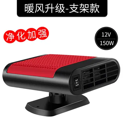 Araç içi 12V/24V hızlı ısıtmalı sessiz elektrikli ısıtıcı fan - 11