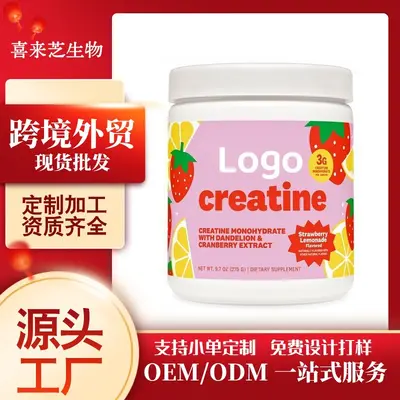 Creatine Powder for Women, Full English Label, US Market - 1