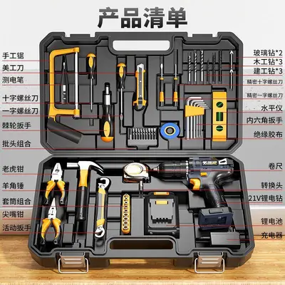 Akku-Bohrmaschinen-Set mit Lithium-Batterie und Koffer - 4