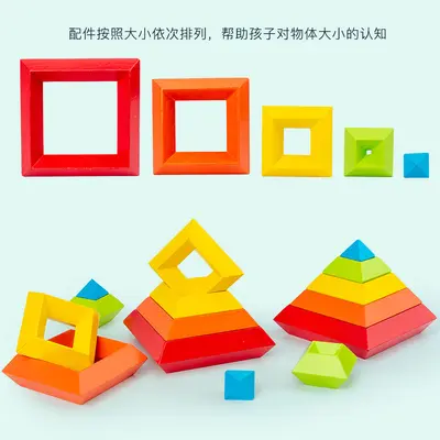 Educational Stacking Pyramid Diamond Blocks for Children - 4