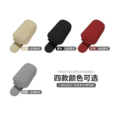 Multifunctional Car Visor Eyeglass Holder Automotive Glasses Clip Leather Car Interior Sun Visor Storage Box Vehicle Sunglasses Clip Card Holder