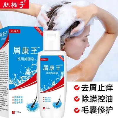 Shikangwang Anti-Schuppen-Reparaturshampoo für juckende Kopfhaut