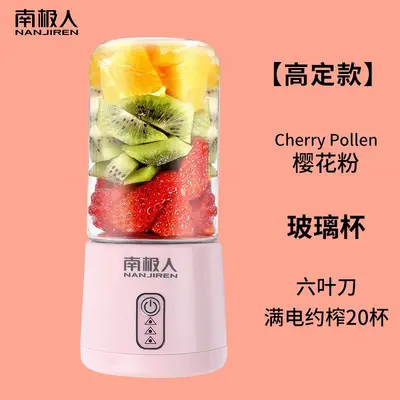 Mini USB rechargeable portable juicer - 9
