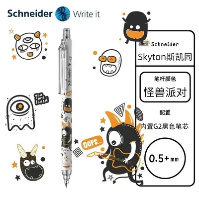 Schneider Mengbao Retractable Gel Pen, Black Ink, Refillable with G2 Refill - 12