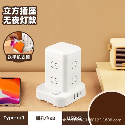 Vertical Pure Copper Multi-Socket, Rubik's Cube Design Multifunctional USB Power Strip - 8