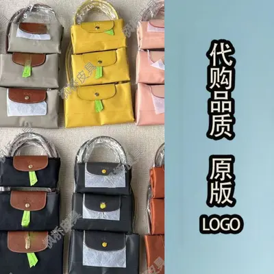 Genuine Leather Tote Bag with Foldable Nylon Handbag for Women - 2