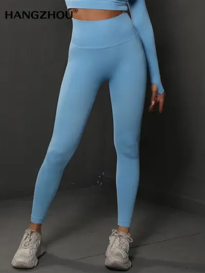 Seamless Peach Hip Long Yoga Pants, High Waist, High Stretch - 3