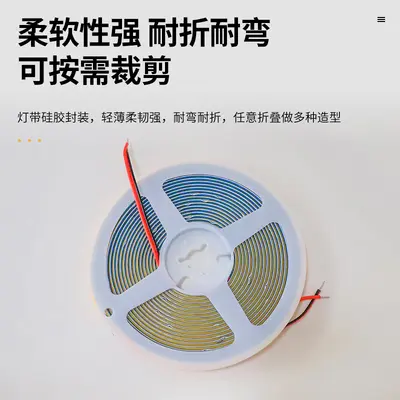 COB 5V LED-Streifen Niedrigspannung ultra-schmale LED-Leiste wasserdicht USB selbstklebend hoher CRI-Wert Fernseh-Ambientebeleuchtung flimmerfrei