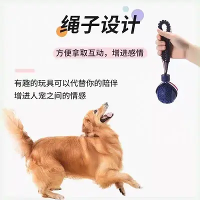 Interactive Rope Ball Dog Toy for Large Breeds, Golden Retriever, German Shepherd - 4