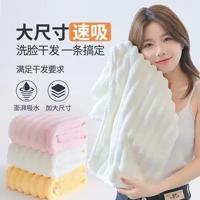 5A Antibacterial Towel Face Wash Bath Towel Home Use Unisex Adult Soft Absorbent Quick Dry No Shedding New Summer Style Extra Thick