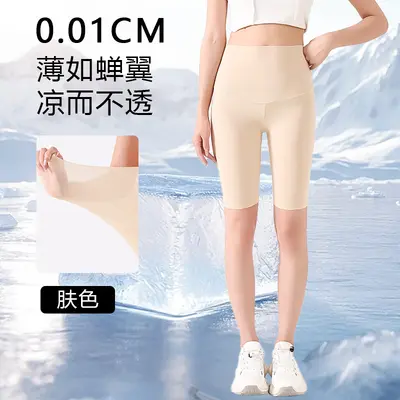 Sun-Protection Ultra-Thin High-Waist Leggings, Breathable - 12