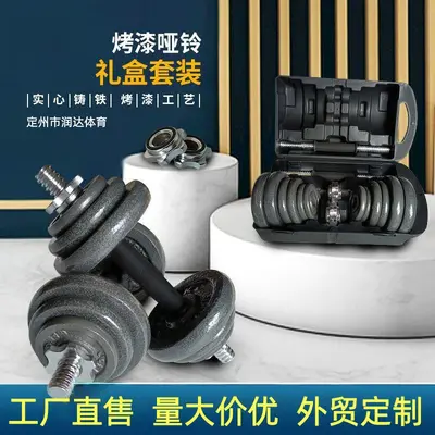 Baked Paint Cast Iron Dumbbell Set Adjustable Barbell 2-in-1 Home Fitness Equipment with Storage Box Dumbbell Combination - 3