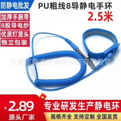 Thickened Anti-Static Wrist Strap, Corded Electrostatic Eliminator, Burgundy - 7