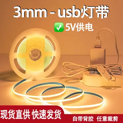 cob uzun şerit ultra dar ışık şeridi 5V akıllı USB arayüzü ultra ince 3mm düşük ışıklı LED ışık şeridi kendinden yapışkanlı TV ortam ışığı