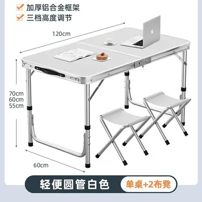 Aluminum alloy folding table outdoor night market stall portable folding table simple small table folding dining table and chairs - 8