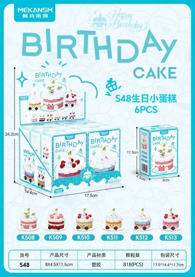Realistic Mini Birthday Cake Building Blocks Children's Educational Toy - 6