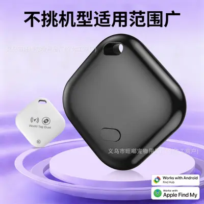 Dual System Android iOS Precise Locator Find Items Keys Bluetooth Smart Anti-Loss Tracker Pet Locator
