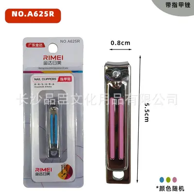 JINDARI nail clipper set, pedicure angled tool - 9