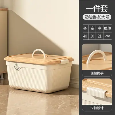 Cream Dustproof Storage Box, Large Capacity, for Clothes and Books