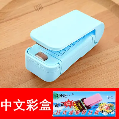 便携迷你封口机 食品塑料袋塑封机 家用小型手压热封机密封机批发 - 9