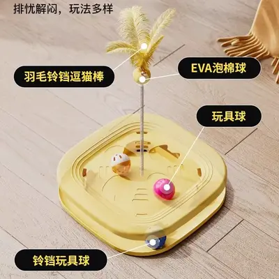 猫玩具猫转盘掏掏乐三合一羽毛逗猫棒宠物玩具旋转铃铛球猫咪玩具