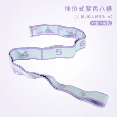 Segmented Digital Yoga Resistance Band for Back and Hip Stretching - 12
