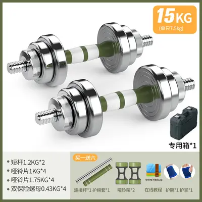 Saf çelik dumbbell seti çift amaçlı ev fitness - 7