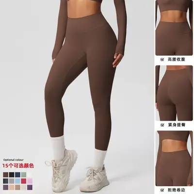Slim-Fit High-Waist Double-Brushed Quick-Dry Yoga Leggings for Fitness and Running