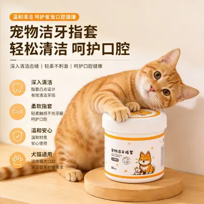 Pet toothbrush, disposable finger cots - 2