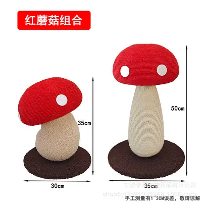 Sisal Rope Vertical Cat Scratching Post, Mushroom Design, Wear-Resistant - 12