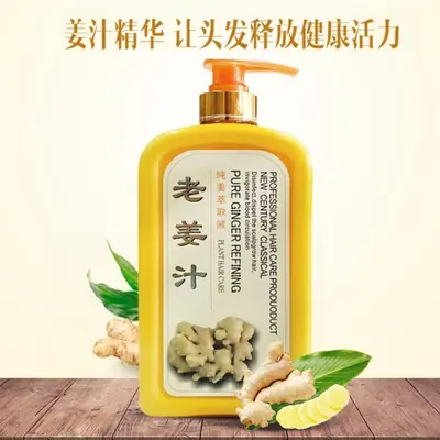 Xuangu Ginger Shampoo with Old Ginger Juice for Hair Salons - 7