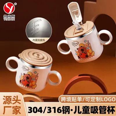 Yueti Si Direct Supply Little Pibala Cute Kids Cup 316 Stainless Steel Straw Cup Baby Learning Drinking Water Cup Cross-Border
