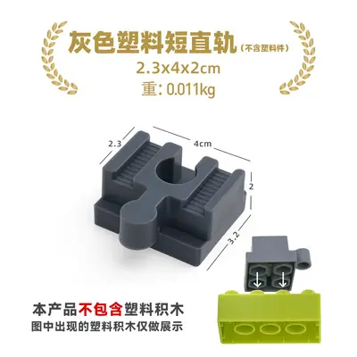 Children's Track Accessories Compatible with Thomas the Tank Engine - 11