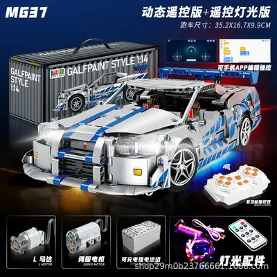 Lego Compatible GTR Supercar Building Set, Mechanical Educational Toy - 12