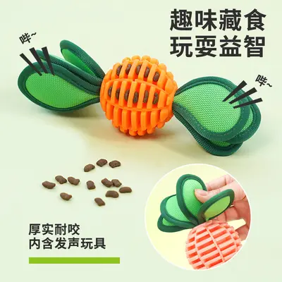 Dog Toy, Indestructible TPU Chew Ball with Squeaker and Treat Dispensing - 4