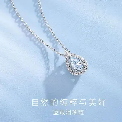 S999足银蓝眼泪项链轻奢小众时尚水滴吊坠纯银锁骨链送女朋友礼物