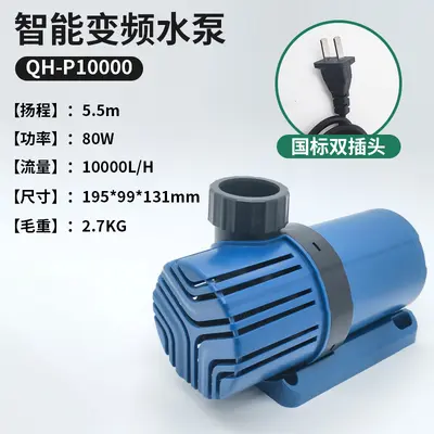 Smart Energy-Saving Variable-Frequency Aquarium Water Pump, High Flow - 9