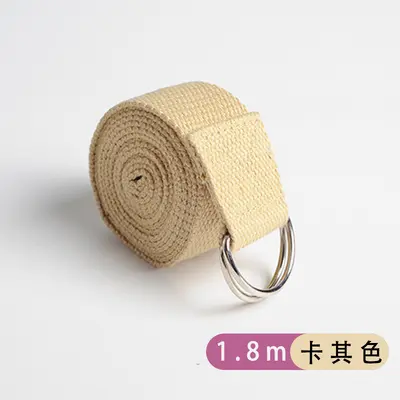 Yoga Stretch Strap, 183 cm Length - 12